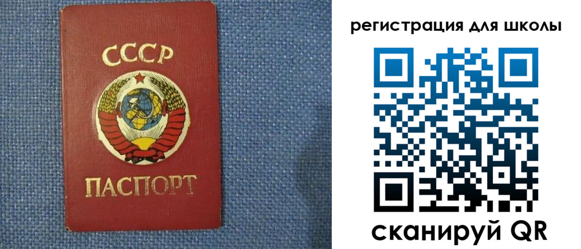 временная регистрация в Рубцовске