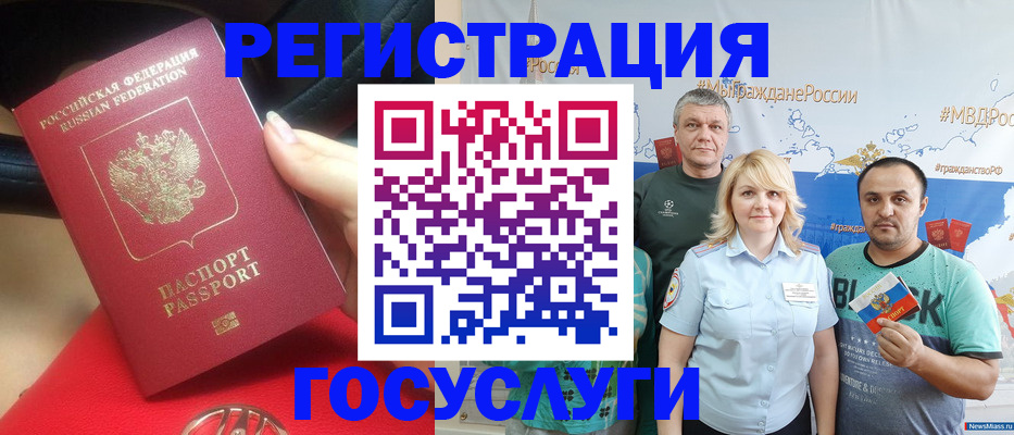 регистрация для школы в Рубцовске